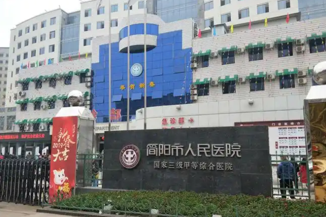 简阳市人民医院烧伤整形科医生有哪些？吸脂真人案例\专业技术介绍！