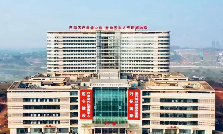 西南医科大学附属医院整形烧伤外科医生有哪些？吸脂坐诊医院、案例对比请查收！