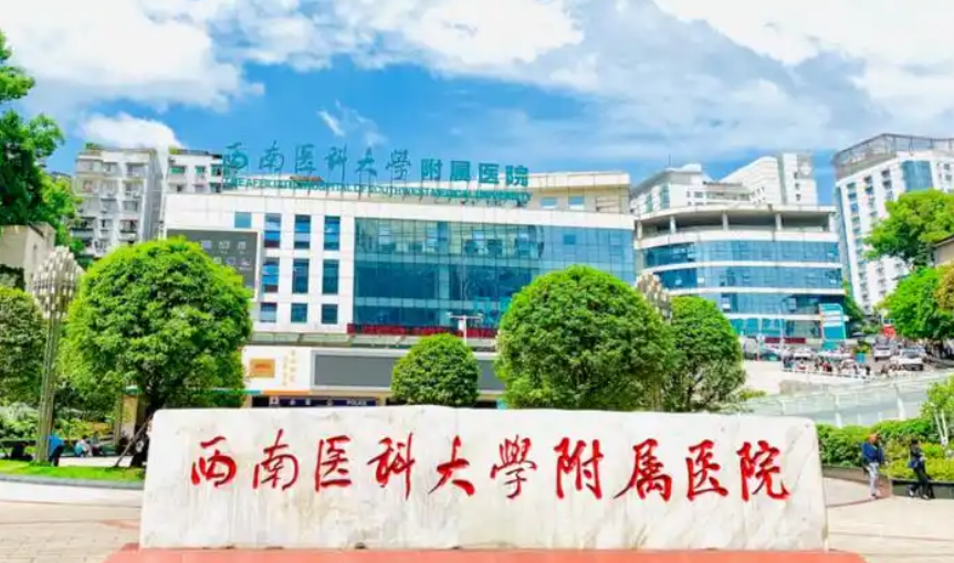 西南医科大学附属医院整形烧伤外科医生有哪些？眼部口碑不错的实力专家技术点评