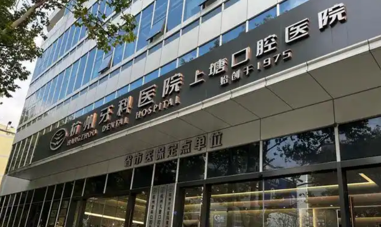 绵阳市口腔医院整形美容科医生有哪些？眼部医生全新资料/擅长项目/信息分享