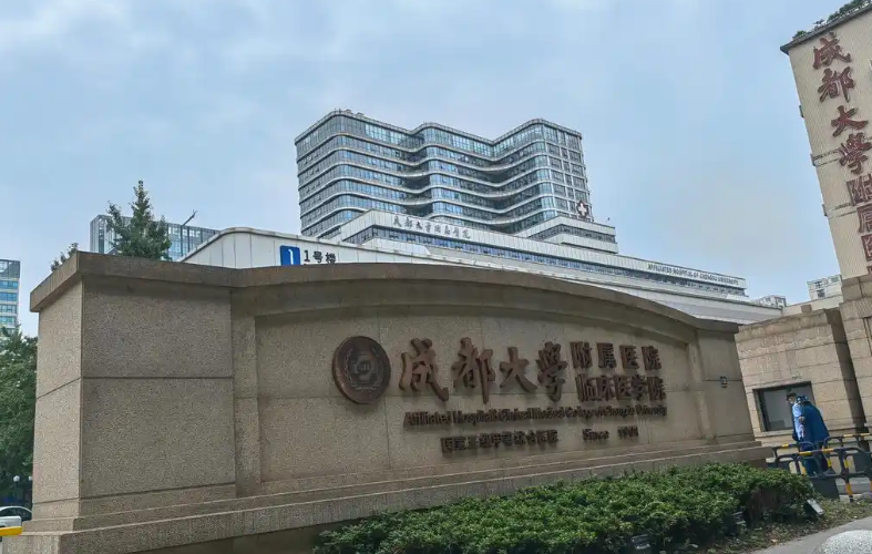 成都中医药大学附属医院医学美容科医生有哪些？眼部真人案例\专业技术介绍！
