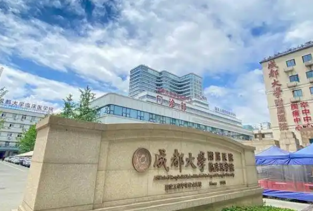 成都大学附属医院整形外科医生有哪些？眼部医生技术水平和简介解析！