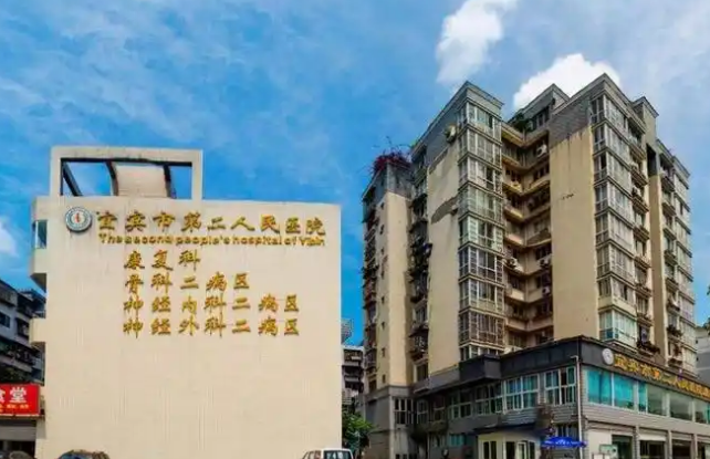 宜宾市第二人民医院整形科医生有哪些？眼部口碑不错的实力专家技术点评