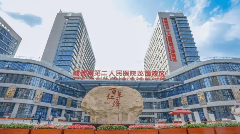 成都市第二人民医院整形科医生有哪些？隆鼻案例反馈来袭，技术优势揭秘！