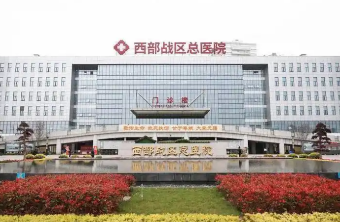西部战区总医院(原成都军区总医院)烧伤整形科医生有哪些？医生资料&隆胸技术优势