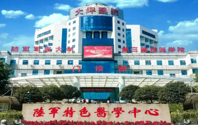 陆军特色医学中心整形美容科全新上线！医院介绍、价格表分享！