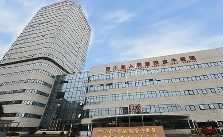 成都市金牛区人民医院整形美容科医生有哪些？医生简介/全新体验隆胸案例上线/在线获取