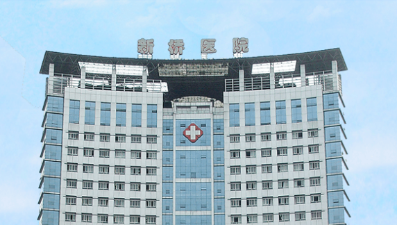 解放军新桥医院整形科怎么样？医院简介、价格表分享