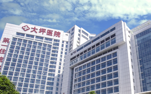 重庆大坪医院整形美容科怎么样？医院资料大盘点！收费贵吗？