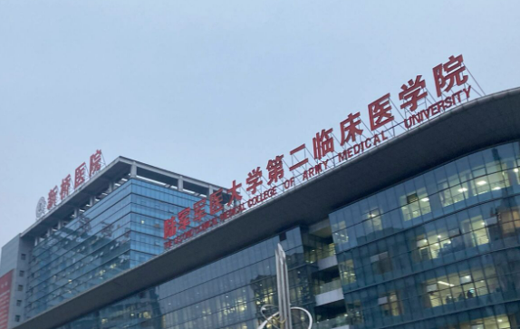 新桥医院整形科怎么样？医院口碑资料推荐/2024费用价格更新
