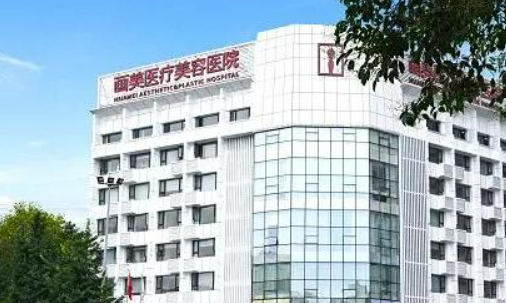 四川美莱医疗美容医院全新来袭！人气医院口碑资料、附价格分享