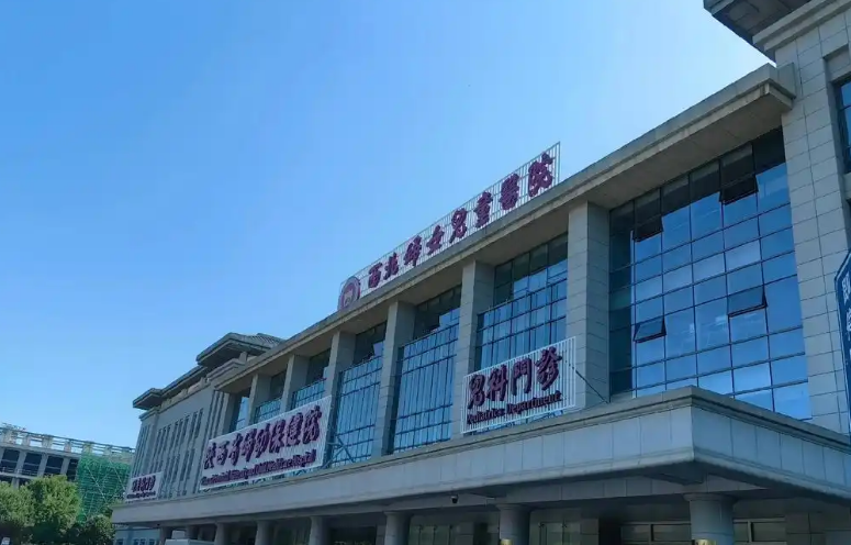西安521医院烧伤整形科医生有哪些？眼部医生技术水平和简介解析！