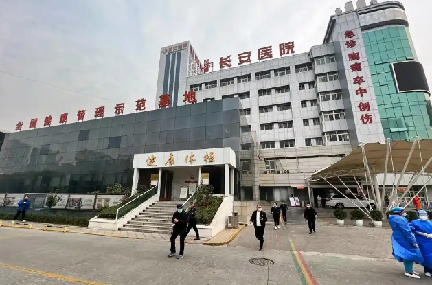 西安长安医院整形科医生有哪些？眼部真人案例\专业技术介绍！