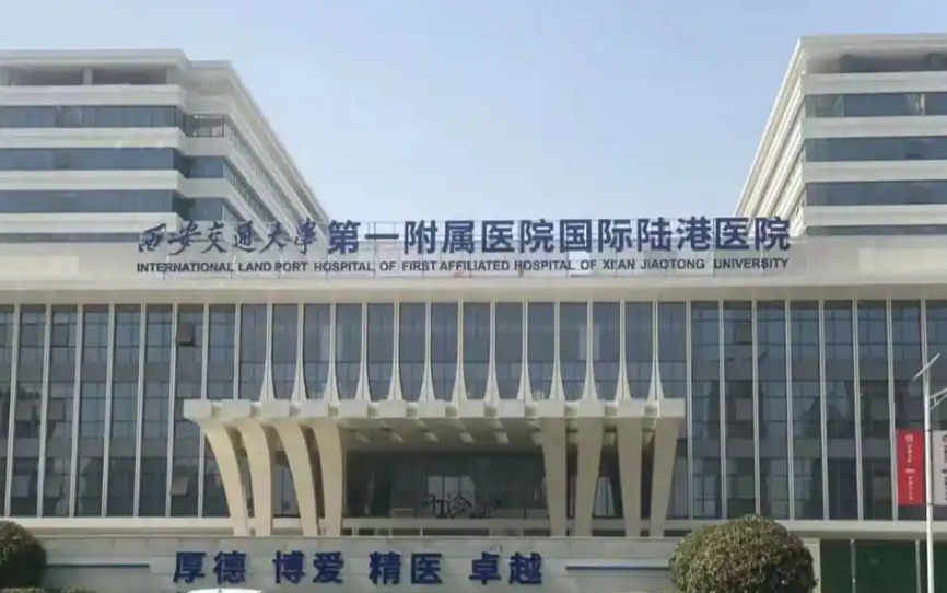 西安交通大学第一附属医院整形激光医学美容中心医生有哪些？医生详细资料、双眼皮口碑点评等揭秘！