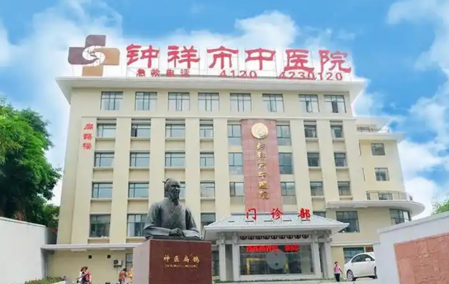 钟祥市中医院烧伤外科医生有哪些？眼部医生全新资料/擅长项目/信息分享