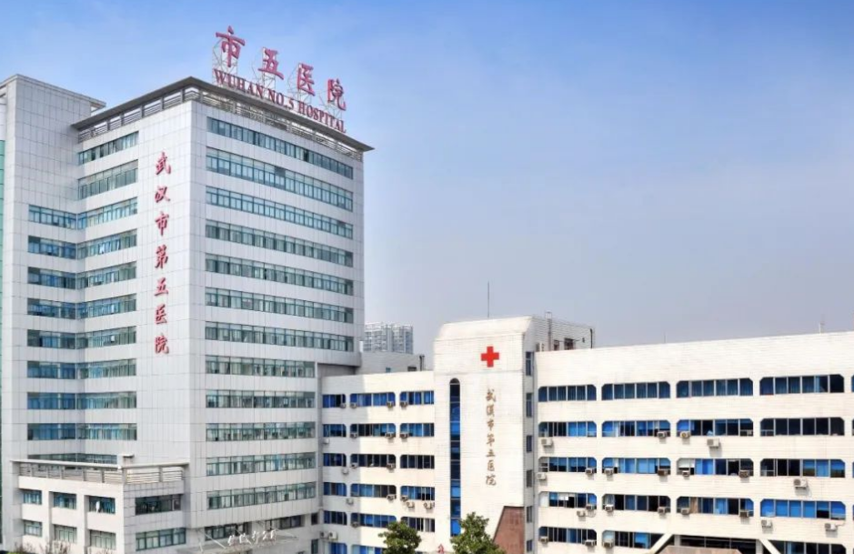武汉第五医院医疗美容科医生有哪些？医生简介/全新吸脂体验案例上线/在线获取!