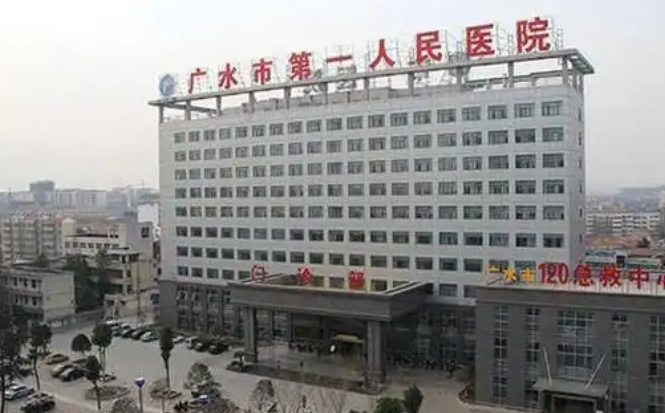 广水第一人民医院整形外科医生有哪些？几位实力派大咖，隆胸案例点评分析！