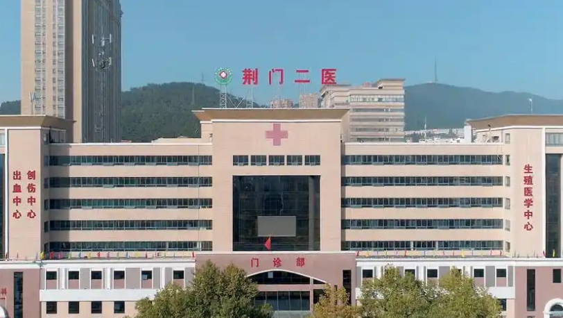 荆门市第二人民医院整形外科医生有哪些？吸脂医生全新资料/特长项目、口碑分享！