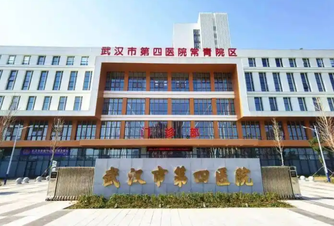 武汉市第四医院整形美容外科医生有哪些？医生详情、2025吸脂案例及案例曝光