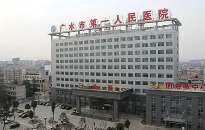 广水第二人民医院烧伤整形科医生有哪些？技术点评、隆胸案例以及医生简介奉上！