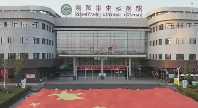 襄阳市中心医院整形科医生有哪些？技术特长\吸脂项目口碑评价一览！