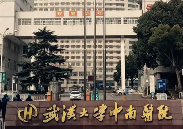 中南医院整形科医生有哪些？医生信息+吸脂案例