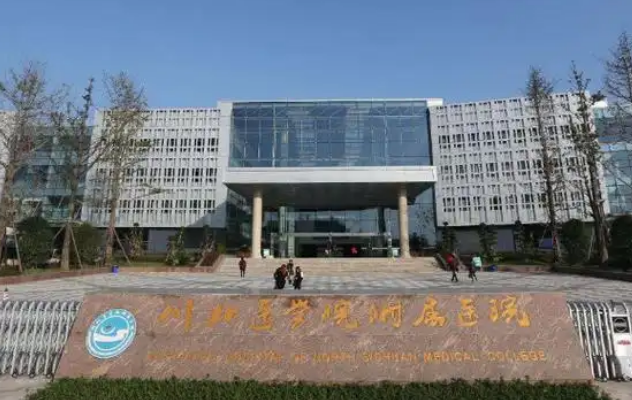 川北医学院附属医院烧伤整形科医生有哪些？隆胸案例、医生资料曝光！