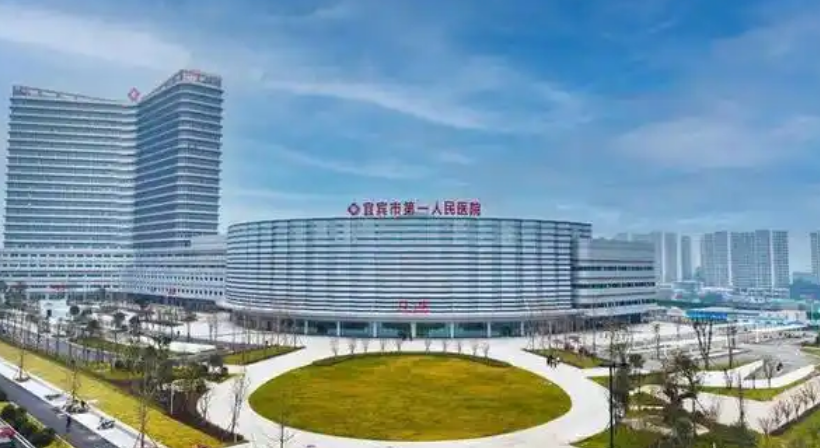 宜宾市第一人民医院整形烧伤科医生有哪些？隆胸医院实力大咖信息更新2025