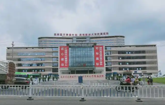 西南医科大学附属医院整形烧伤外科医生有哪些？隆鼻案例反馈来袭，技术优势揭秘！