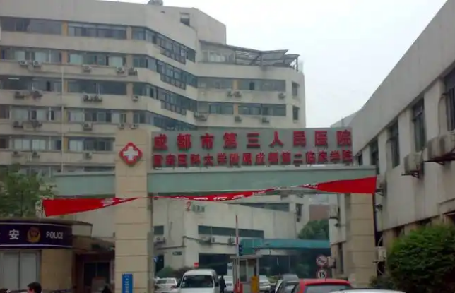 成都市第三人民医院整形美容科医生有哪些？技术点评、吸脂案例以及医生简介奉上！