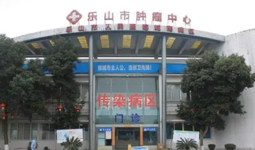 乐山市人民医院烧伤整形外科医生有哪些？吸脂医生全新资料/特长项目、口碑分享！