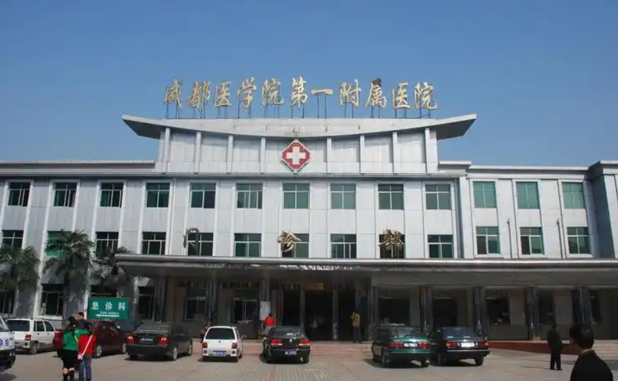 成都医学院第一附属医院整形科医生有哪些？技术特长\吸脂项目口碑评价一览！