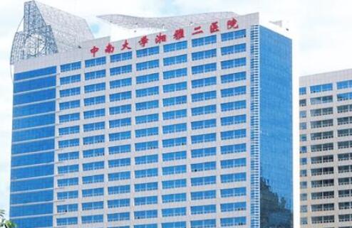 湘雅二医院整形美容外科做双眼皮怎么样？医生详情、热点项目