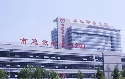徐州中心医院整形科双眼皮费用多少呢？科室详情，附特色项目
