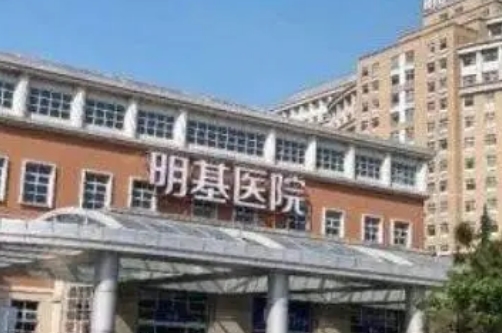 南京明基医院整形科玻尿酸多少钱？环境温馨、医生专业