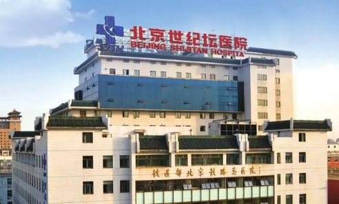 北京世纪坛医院整形科割双眼皮哪个医生好？医生介绍，价格更新