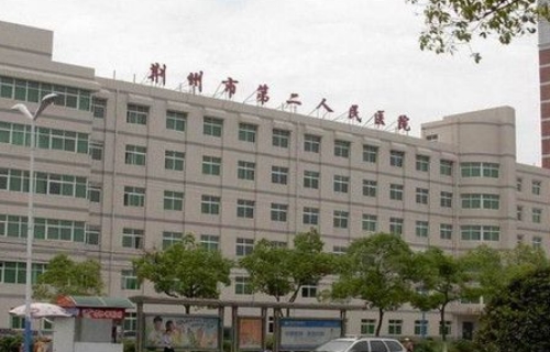 荆州第二人民医院整形科隆鼻多少钱？医生详情，项目分享