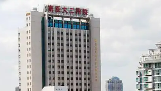 南京医科大学二附属医院整形外科怎么样？医院资料/收费标准综合分析