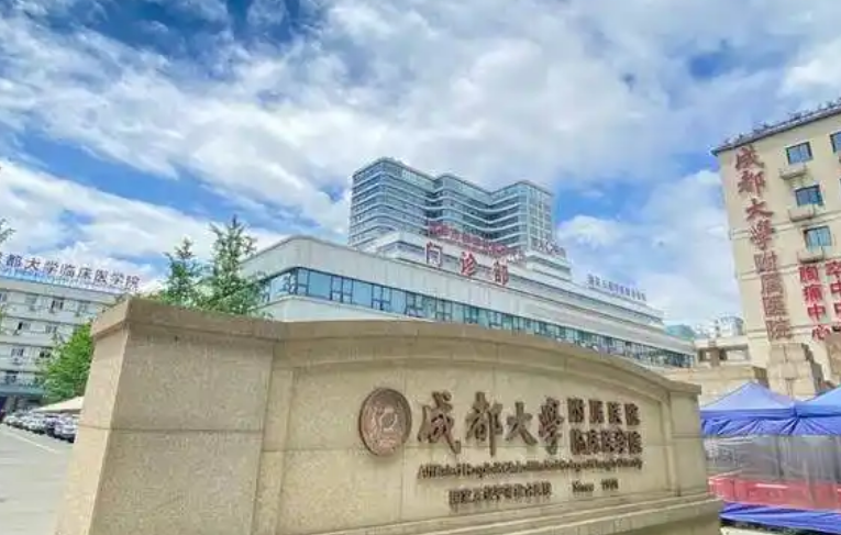 成都大学附属医院整形外科医生有哪些？医生信息+隆鼻案例信息
