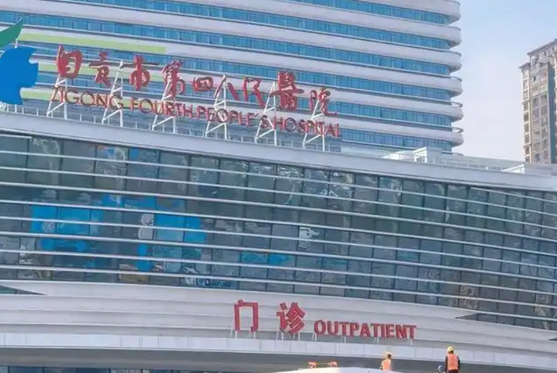 自贡四医院整形科医生有哪些？隆胸医生资料&对比图分享|附变美细节