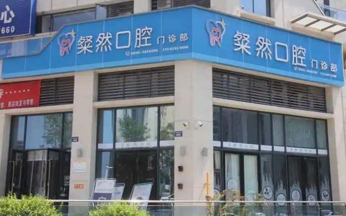 绵阳市口腔医院整形美容科医生有哪些？医生介绍_鼻部真实叙述！