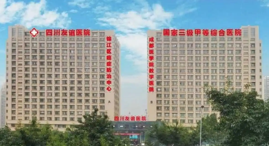 四川友谊医院医疗美容科医生有哪些？眼部真人案例\专业技术介绍！
