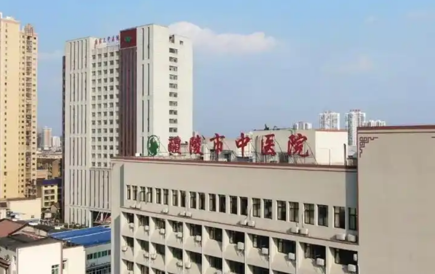 湖南省醴陵市中医院烧伤整形科医生有哪些？隆胸医生技术优势分析揭秘