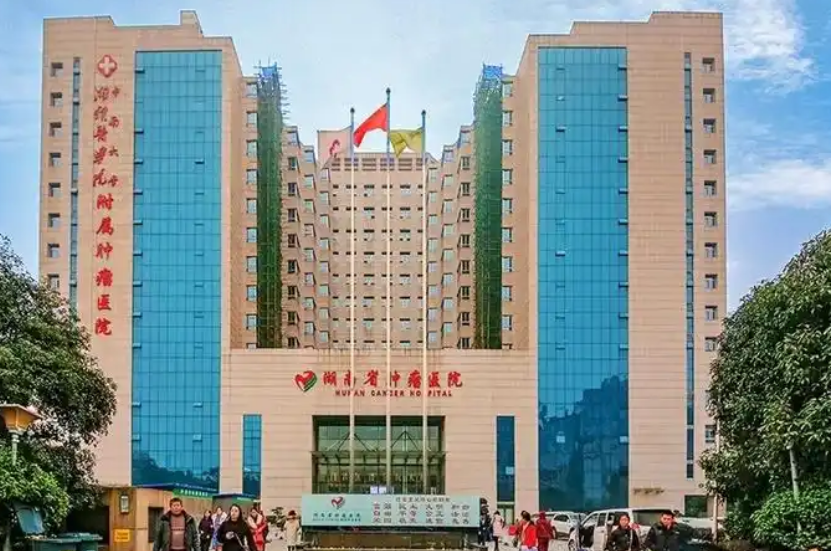 湖南省肿瘤医院肿瘤整形外科医生有哪些？隆胸整形医生信息附带案例