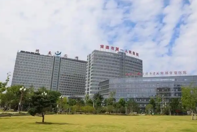 常德市第一人民医院烧伤整形美容外科医生有哪些？隆胸真人案例\专业技术介绍！