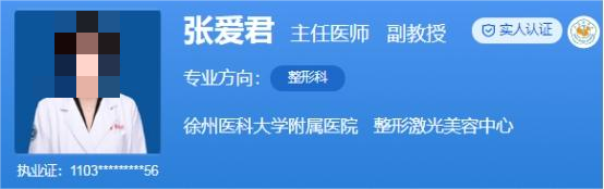 徐州医科大学附属医院整形科双眼皮专家名单?专业医生推荐、效果看讲解