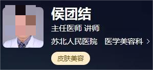 苏北人民医院整形科割双眼皮怎么样?医生推荐、点击进来看!