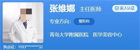 青岛大学附属医院整形科隆鼻多少钱?医生讲解、一起来看看