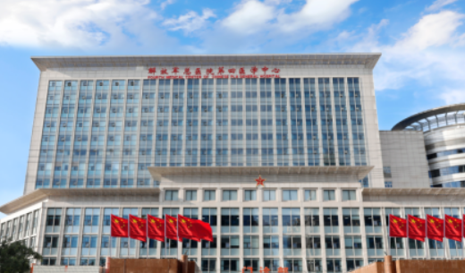 中国人民解放军总医院第四医学中心烧伤整形科正规吗？医院口碑资料及价格介绍！