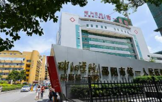 邵阳学院附属第一医院整形外科医生有哪些？医生简介/隆鼻全新体验案例上线/在线获取!